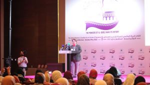Bakan Derya Yanık 7. Beytülmakdis Kadın Öncüleri Forumu'na Katıldı