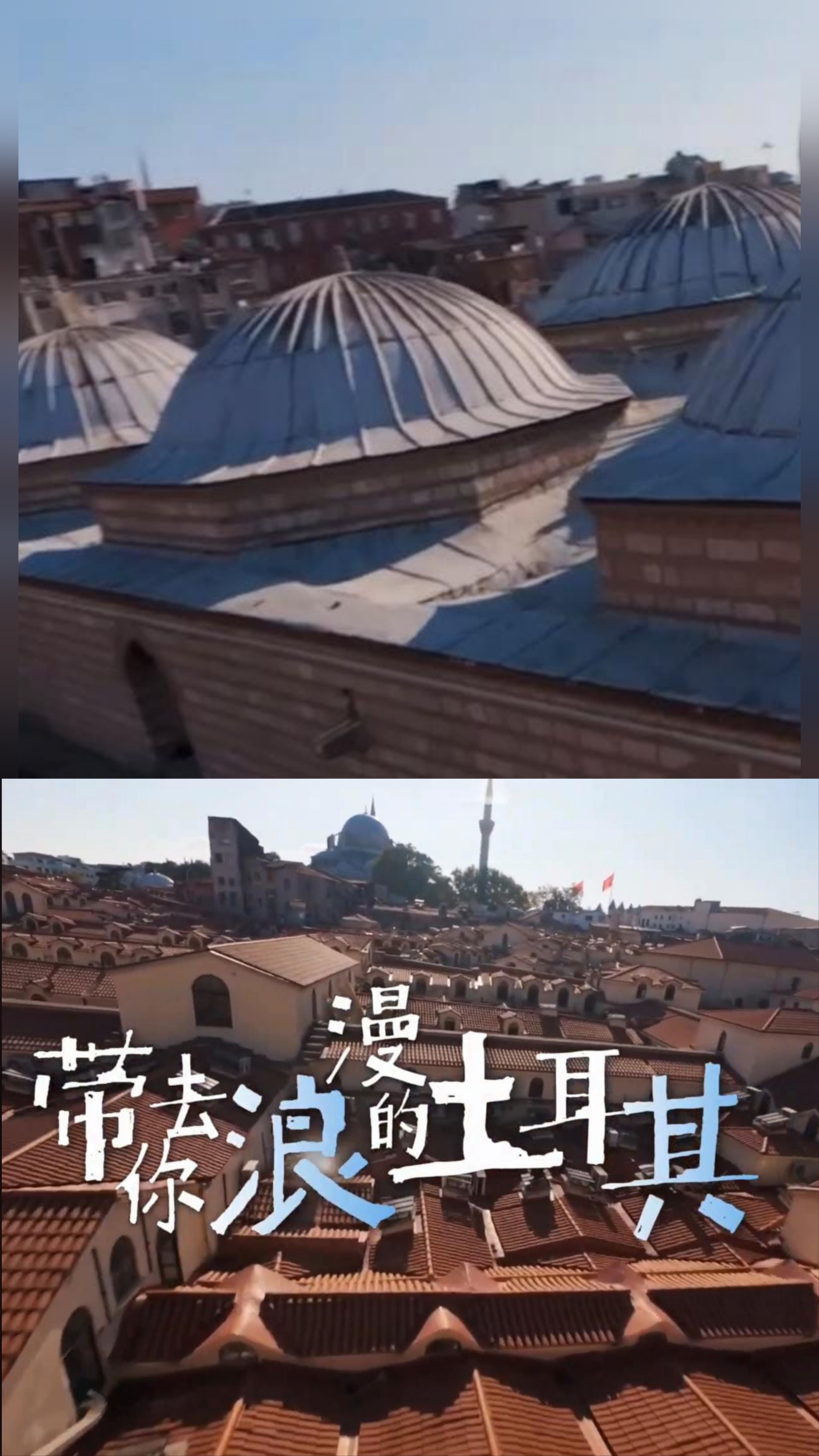 Şanlıurfa, Çin’in Dev Turizm Platformlarında Yerini Aldı