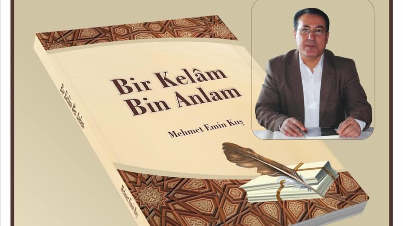 Şanlıurfa Kalesi, Balıklıgöl ve Efsanenin İnşası